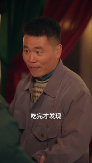 重生俄罗斯当倒爷(86集) 重生俄罗斯当倒爷(86集)太好看了短剧