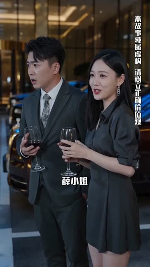 沈保镖驾到,傅雇主沦陷了(112集) 沈保镖驾到,傅雇主沦陷了(112集)全集完整版