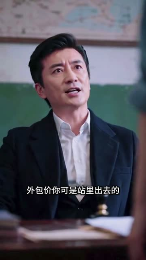 别惹那个女机修(57集) 别惹那个女机修(57集)无需充值尽情看