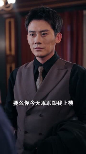枭雄之路:血色浮华(71集) 枭雄之路:血色浮华(71集)短剧推荐来了