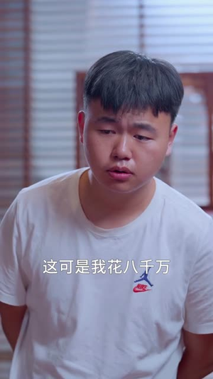 神瞳鉴宝：我来护你家族周全（67集）最火短剧热播