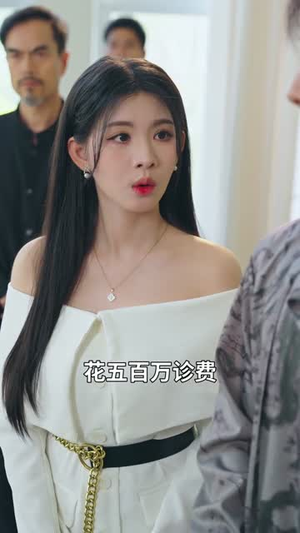 我真不是世外高人(75集) 我真不是世外高人(75集)一口气追完短剧
