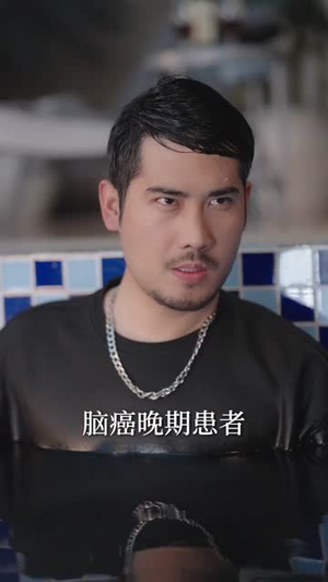 说好的逃亡,你让我当团宠(73集) 说好的逃亡,你让我当团宠(73集)精彩短剧看不停