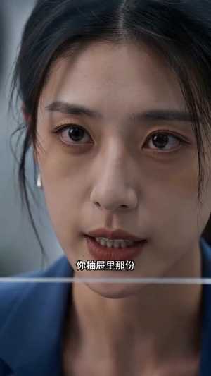 别惹设计师,我不好惹(34集) 别惹设计师,我不好惹(34集)一口气追完短剧