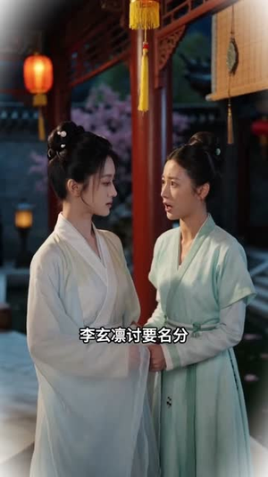 《真千金靠茶艺逆风翻盘》（70集）热门短剧一集接着看-推影坊