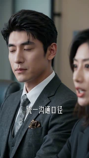 相亲当天,假老婆让我付三十万(45集) 相亲当天,假老婆让我付三十万(45集)热播短剧全集看