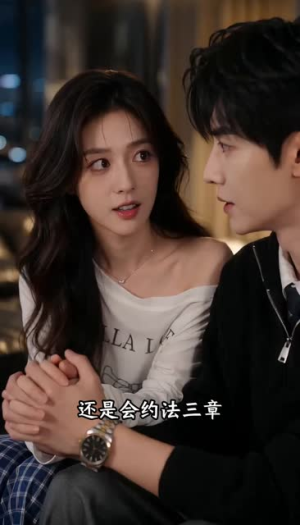 一年婚约满心予南栀(31集) 一年婚约满心予南栀(31集)超甜短剧抢先看