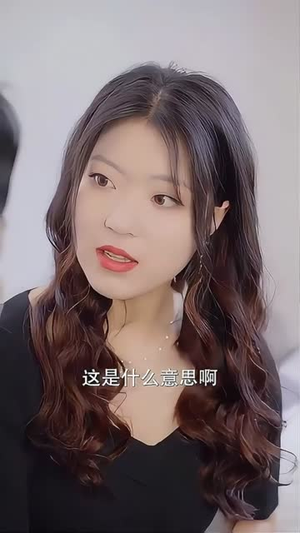 错嫁遇真爱（86集）哪个短剧网能看