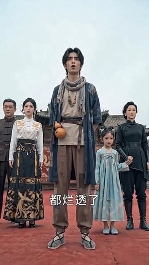 乞丐老爸是隐世龙主(60集) 乞丐老爸是隐世龙主(60集)全网独播免费看