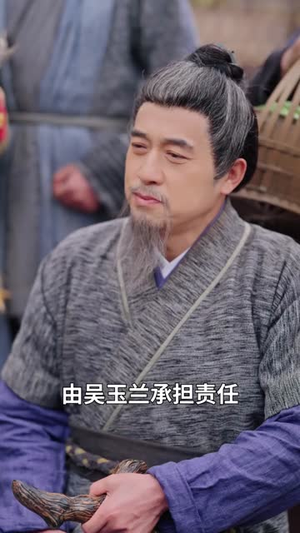 从悍妇到神医，全家抢着给我养老（79集）分享热门短剧