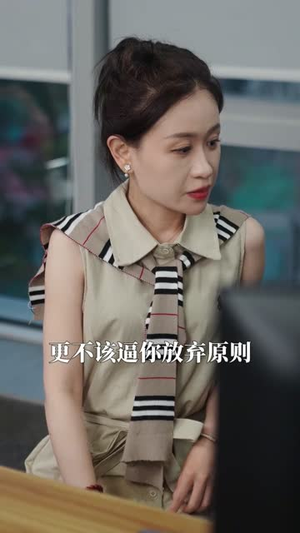 女战神:归城不折腰(30集) 女战神:归城不折腰(30集)热播短剧来袭