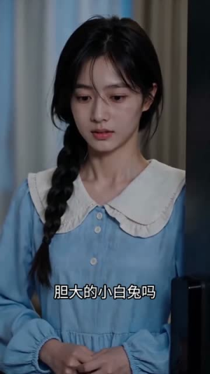 福来厂花甜宠记（51集）番茄短剧免费看