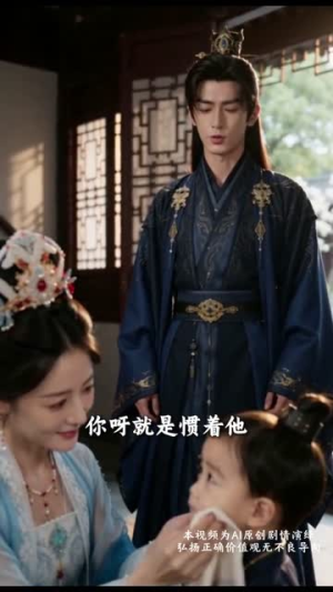 本欲辞侯府与君共余生(38集) 本欲辞侯府与君共余生(38集)精彩短剧天天看