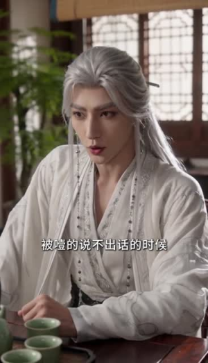 我绑定系统后靠攻略逆袭(24集) 我绑定系统后靠攻略逆袭(24集)第一集
