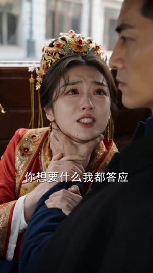 南城督军的掌心娇(59集) 南城督军的掌心娇(59集)爆款短剧追不停