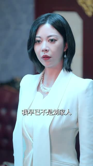 九阳神针,专治不服(60集) 九阳神针,专治不服(60集)短剧太精彩