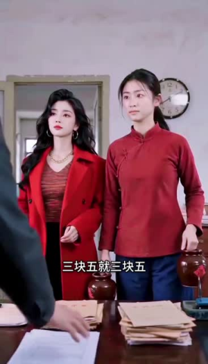 《辣嫂当家不好惹》(47集)免费在线看热门短剧