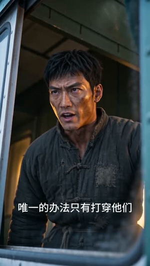 重回八零,赶山狩猎养妻女(108集) 重回八零,赶山狩猎养妻女(108集)简直不要太好看