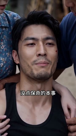 木匠铺藏潜龙(33集) 木匠铺藏潜龙(33集)精彩短剧看不停
