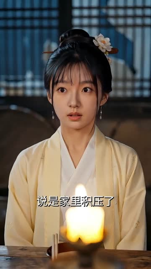 发配边关罪妻开荒养出战神第2季(64集) 发配边关罪妻开荒养出战神第2季(64集)悬疑短剧推荐
