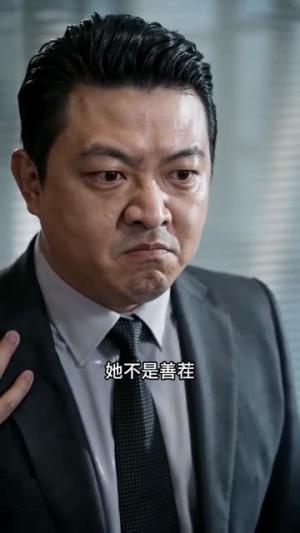 月色预谋深情序章(77集) 月色预谋深情序章(77集)精彩短剧上线