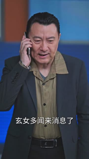 救命!我靠吹牛把黑帮端了(79集) 救命!我靠吹牛把黑帮端了(79集)好看上头短剧