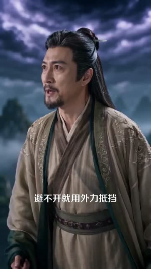 师尊重伤,苟活的我被迫出山(68集) 师尊重伤,苟活的我被迫出山(68集)好看的短剧来了