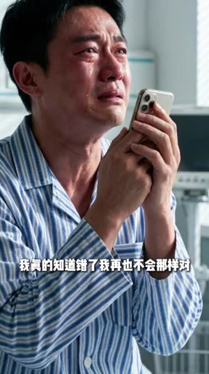 灯火阑珊应尽处(84集) 灯火阑珊应尽处(84集)短剧抢先看全集