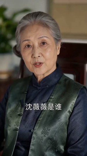 八零甜婚,冷面糙汉太温柔(40集) 八零甜婚,冷面糙汉太温柔(40集)新短剧推荐