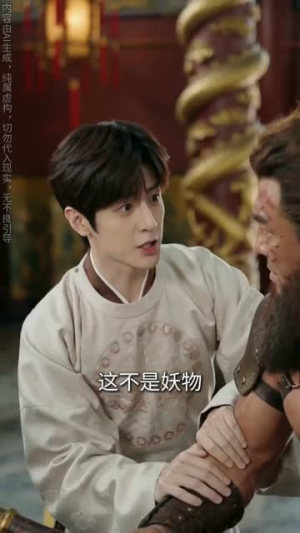 大唐兕子来串门（51集）小短剧抢先看