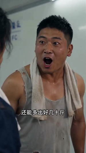 草根卖鱼王:逆袭之路(70集) 草根卖鱼王:逆袭之路(70集)热门短剧又来了