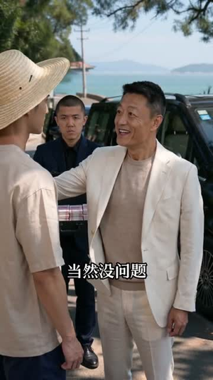 回村赶海:我靠系统翻身(70集) 回村赶海:我靠系统翻身(70集)好看吗