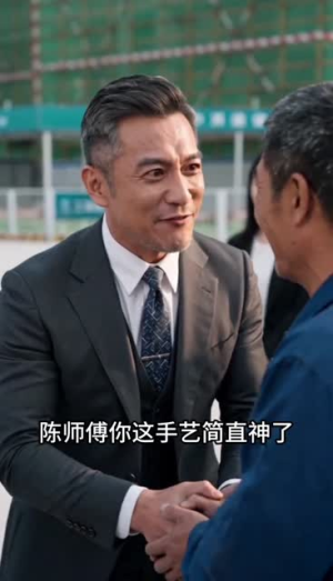 泥瓦生辉(50集) 泥瓦生辉(50集)每天分享短剧