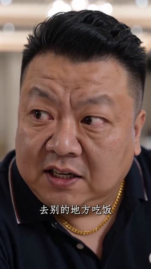 我可化身真龙（80集）高分佳作免费看