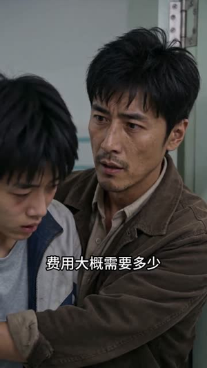 山海少年班(40集) 山海少年班(40集)太好看了短剧