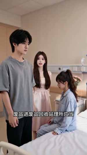 转身撞见八年温柔(37集) 转身撞见八年温柔(37集)360网盘观看