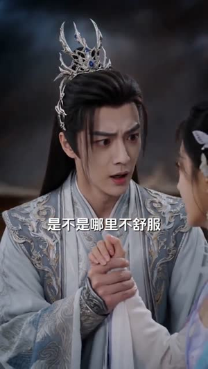 我的反派师父(66集) 我的反派师父(66集)一起追生活短剧