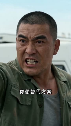 远赴西北,绽放半生锋芒(59集) 远赴西北,绽放半生锋芒(59集)河马免费短剧