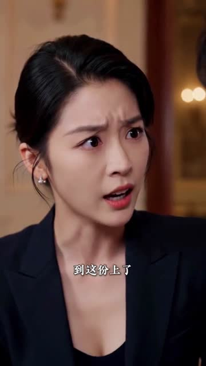 我是苏总的老公(49集) 我是苏总的老公(49集)甜宠短剧追到爽