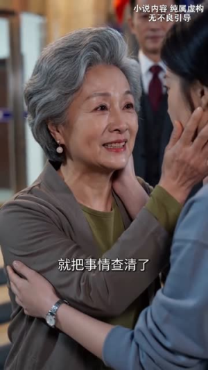 《我的闪婚老公是隐藏款》（55集）热门短剧在线免费观看-推影坊