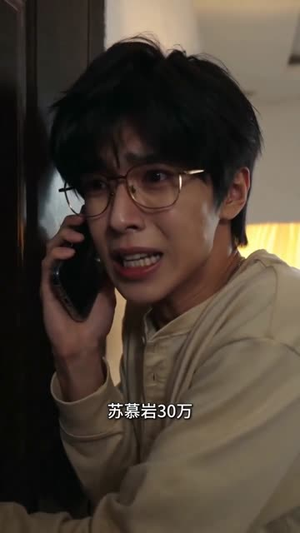 离婚后我成了前妻的甲方(64集) 离婚后我成了前妻的甲方(64集)今日短剧分享