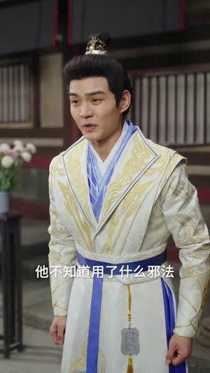 从斩妖除魔开始长生不死(68集) 从斩妖除魔开始长生不死(68集)热门短剧大全