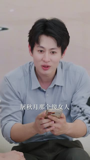 杀猪妻：屠刀清算婚姻（80集）短剧精彩片段