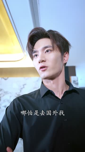 重生追妻，夫人别逃（84集）在哪个平台看