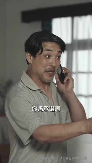 《我靠奶奶的金项链青云直上了》（60集）短剧高清全集在线观看-推影坊