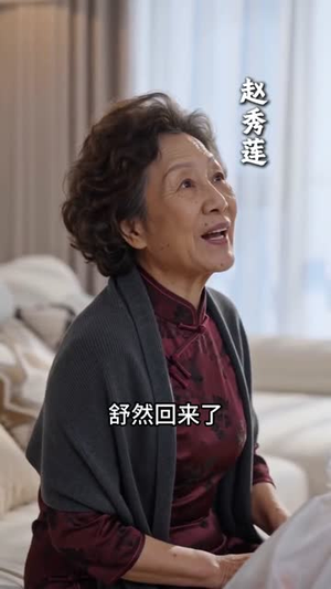 家庭里的边界(38集) 家庭里的边界(38集)爱上了这部剧了