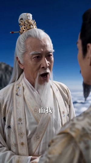 心声曝光三霄因我逆天翻盘(70集) 心声曝光三霄因我逆天翻盘(70集)零花钱看整部剧