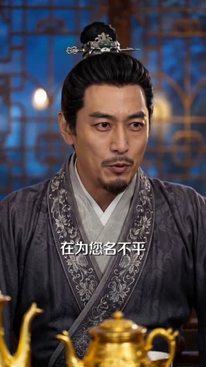 梧梦策妃吟:王妃天天想和离(71集) 梧梦策妃吟:王妃天天想和离(71集)短剧推荐更新中