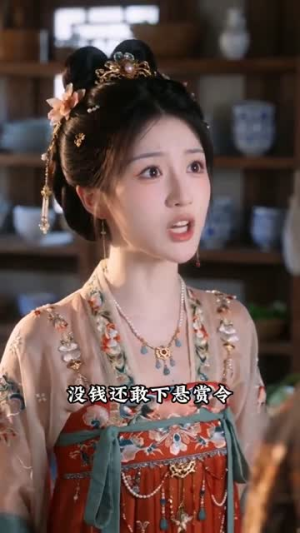 殿下,暗卫她总犯迷糊(110集) 殿下,暗卫她总犯迷糊(110集)全网独播免费看