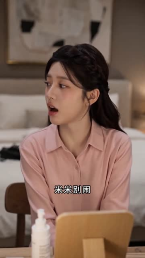 傅总假戏真做宠妻(91集) 傅总假戏真做宠妻(91集)在哪里看